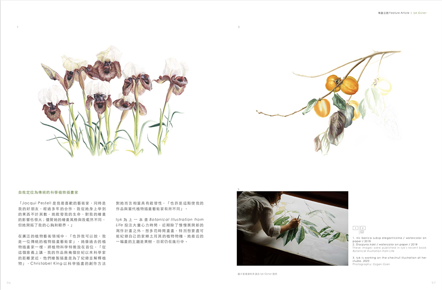 4DPI Magazine Taiwan vol.242